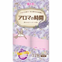 ディアボーテ ブルームドール モイスチャーイン トリートメント 詰替用