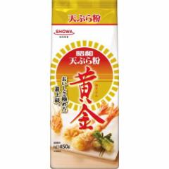 y󂠂za(SHOWA) VՂ畲(450g)[ĂՂ畲]