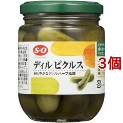 SO ディルピクルス(230g*3個セット)[野菜加工缶詰]
