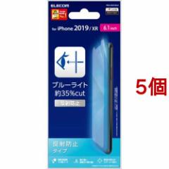 GR iPhone11 iPhoneXR tB ˖h~ u[CgJbg PM-A19CFLBLN(5Zbg)[tیtB]