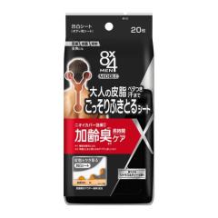 8x4���� �~�h�� ���ʃV�[�g(20����)[�j���p ���Ԃ��莆�E�t�F�C�X�V�[�g]