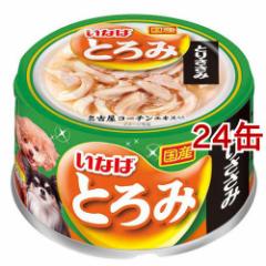 Ȃ Ƃ Ƃ肳(80g*24ʃZbg)[hbOt[h(EFbgt[h)]