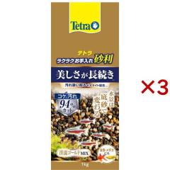 �e�g�� ���N���N������ꍻ�� �k���S�[���h�~�b�N�X(1kg�~3�Z�b�g)[�Ϗ܋��p ��]