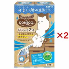 hChCUP CONECO(2~2Zbg(1550ml))[ h  ̑]