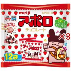 ハロウィン クリスマス お歳暮 ギフト ヴィタメール ショコラ