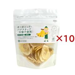 BIONOWA �I�[�K�j�b�N�E�o�i�i�`�b�v �����s�g�p(40g�~10�Z�b�g)[�L�@(JAS)�E�I�[�K�j�b�N]