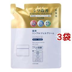 【新品未使用】ちふれ/シワ改善 オールインワンジェルクリーム×3 詰替えセット ちふれ 薬用リンクルジェルクリーム 詰替用(103g*3袋セット