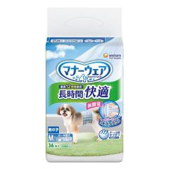 FlukeForest 犬用 サングラス UVカット S(ヘッド36cm・チン19cm) FF