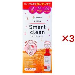 エピカ スマートクリーン(300ml×3セット)[ソフトコンタクト洗浄液]の