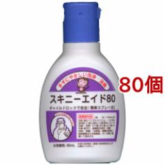 XLj[GCh80(80ml*80Zbg)[ŉt]