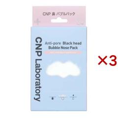 CNP(�V�[�G�k�s�[) �@ �o�u���p�b�N(3�����~3�Z�b�g(1��4g))[�͂����^�C�v]