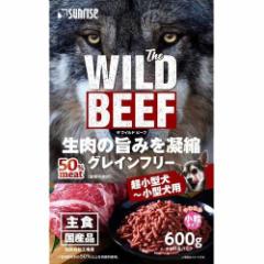 The WILD BEEF(600g)[hbOt[h(hCt[h)]