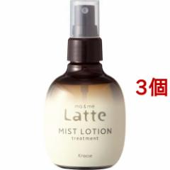 }[~[ Latte g[gg ~Xg[V(180ml*3Zbg)[~XgEXv[^Cvϐ]