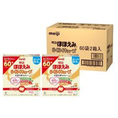 明治ほほえみ らくらくキューブ(27g×60袋入)[ミルク 新生児]の通販はau