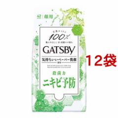 �M���c�r�[ �t�F�C�V�����y�[�p�[ ��p�A�N�l�P�A�^�C�v(42����*12�܃Z�b�g)[�j���p ���Ԃ��莆�E�t�F�C�X�V�[�g]