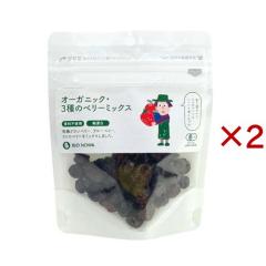 BIONOWA �I�[�K�j�b�N�E3��̃x���[�~�b�N�X(60g�~2�Z�b�g)[�L�@(JAS)�E�I�[�K�j�b�N]