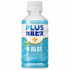 PLUSJsX ̎bPA(200ml~24{)[_ۈ]