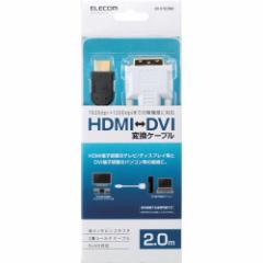 GR HDMI-DVIϊP[u 2m ubN(1{)[AVP[u]