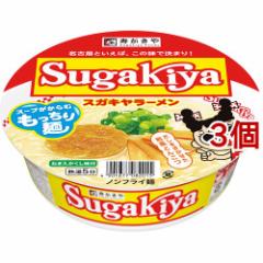  Jbv SUGAKIYA[(100g*3Zbg)[˗ނ̑]