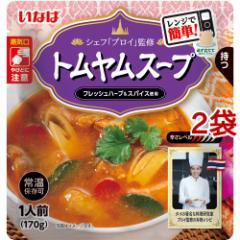 【プチギフト】アジア料理好きの友人に！トムヤムクンスープの素を贈りたい！
