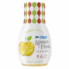 An^ SPOON FREE (165g)[WE}[}[h]