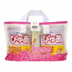 ��󃁃O�~���N �҂゠ ��(820g�~2�ʃp�b�N)[�~���N �V����]
