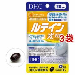 DHC eC ΍ 20(20*3RZbg)[@\\Hi]