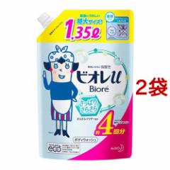 rIu {fBEHbV ς肳炳 ߂p(1350ml*2܃Zbg)[Y{fB\[vEq{fB\[v]