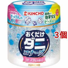 KINCHO _jRi[Y r[Y^Cv 60p ̍(170g*3Zbg)[E _jEm~]