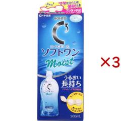 ���[�gC�L���[�u �\�t�g���� ���C�X�ga(500ml�~3�Z�b�g)[�I�[���C�������\�t�g�R���^�N�g���ۑ��t]