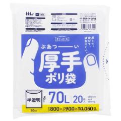 �|����  ��炵�ǂ��i ���� 70L ������ TH74(20��)[�S�~��]