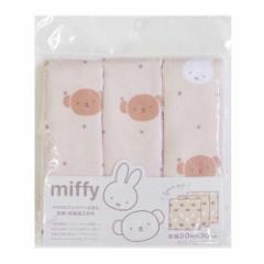 miffy }CNt@Co[ӂ ~btB[ƃ{X(3)[ӂ]