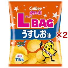 ポテトチップス LサイズBAG うすしお味(118g×2セット)[スナック菓子]の