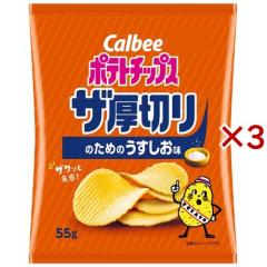 ≪472g×2袋セット≫【Calbee】ポテトチップス うすしお スーパービッグ