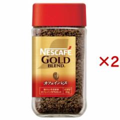 lXJtF(NESCAFE) S[huh JtFCX(80g~2Zbg)[JtFCXR[q[]