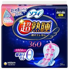 ホメオパシージャパン レメディー 36基本キット(1セット)[ホメオパシー