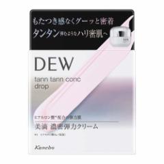 DEW ^^RNhbv(55g)[ێN[]