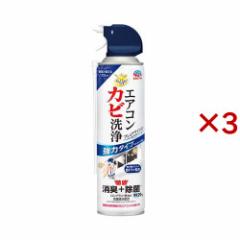 炭ns GARJr v~AECh(350ml~3Zbg)[GAR|pi]