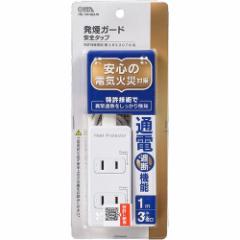 �����K�[�h���S�^�b�v 3�� 1m HS-T31HG3-W(1��)[�n�`���i]