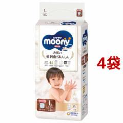 ムーニーマンナチュラル L 9-14kg 紙おむつ パンツ(36枚入×4袋セット)[おむつ Lサイズ パンツ]