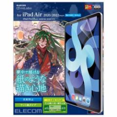 GR iPad Air 4 2020N 10.9C` y[p[CNtB TB-A20MFLAPLL(1)[Ɠd@̑]