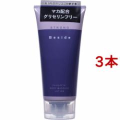 Beside[V XgO(180ml*3{Zbg)[[V]