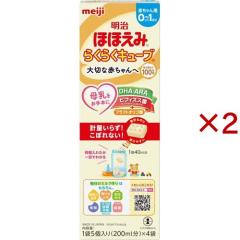 明治ほほえみ らくらくキューブ(27g×60袋入)[ミルク 新生児]の通販はau