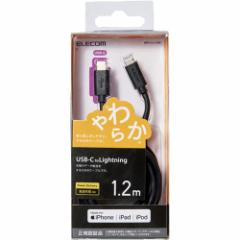 GR USB C-LightningP[u iPhone [d 炩 1.2m ubN MPA-CLY12BK(1)[ϊA_v^[EP[u]