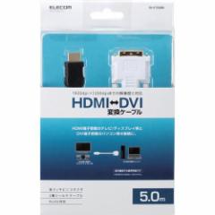 GR HDMI-DVIϊP[u 5m ubN(1{)[AVP[u]