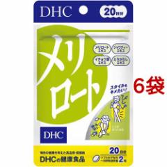 DHC 20 [g(40*6܃Zbg)[_CGbgTvg ̑]