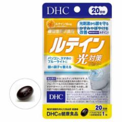 DHC eC ΍ 20(20)[@\\Hi]