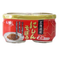 北海道産にしんそぼろ(55g×2個パック)[缶詰類その他]の通販はau PAY