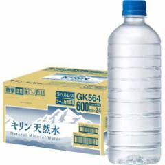 L VR xX(600ml~24{)[~lEH[^[]