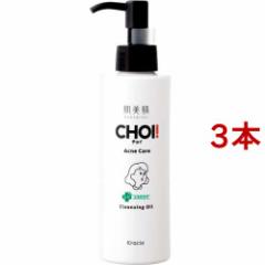  CHOIINWOIC pjLrPA(150ml*3{Zbg)[NWOIC]